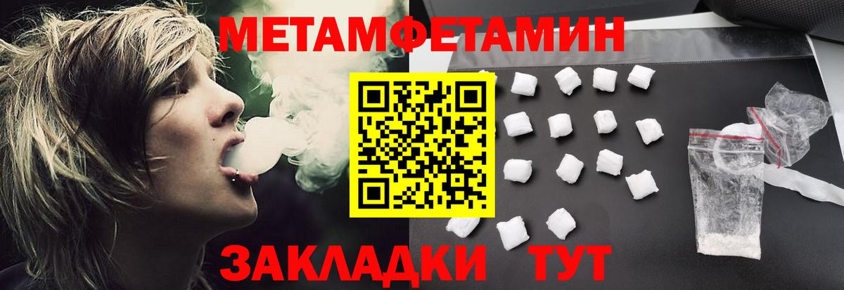 АМФ Premium  Вход с VPN  АМФЕТАМИН  Нижний Новгород  АМФ 