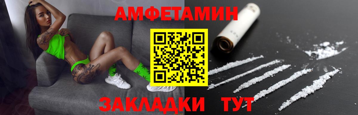 АМФ 98% Нижний Новгород