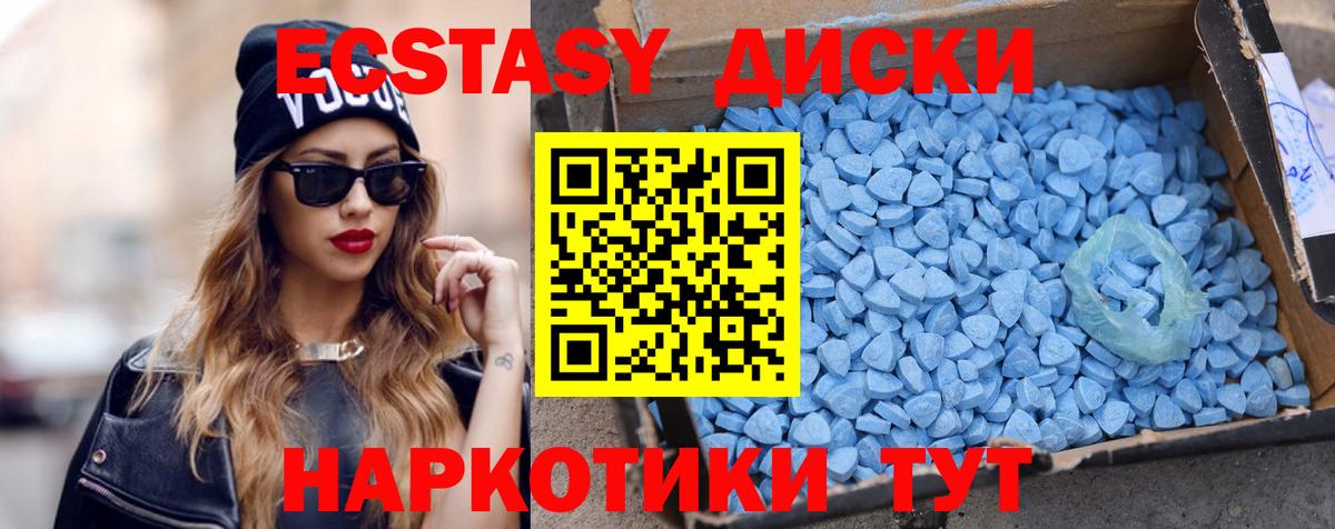 Ecstasy Дубай Нижний Новгород