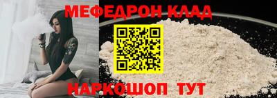 наркотики Славянск-на-Кубани