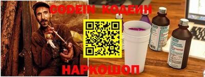 наркотики Славянск-на-Кубани