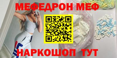 наркотики Славянск-на-Кубани