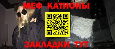 стафф Славгород