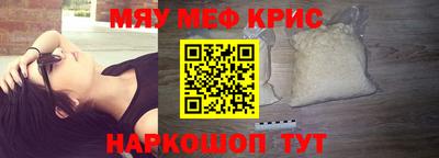 стафф Славгород