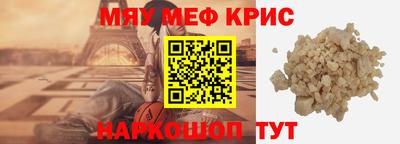 стафф Славгород