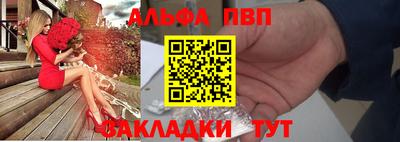 наркотики Славянск-на-Кубани