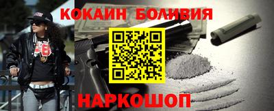 стафф Славгород