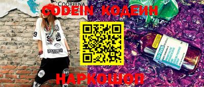 стафф Славгород