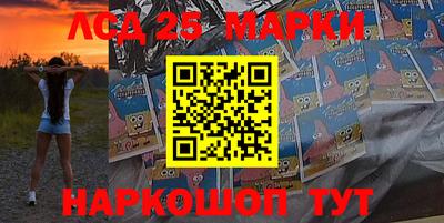 стафф Славгород