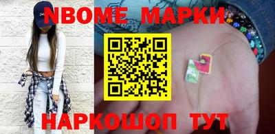 стафф Славгород