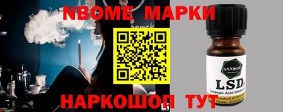 стафф Славгород
