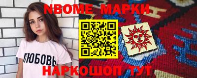стафф Славгород