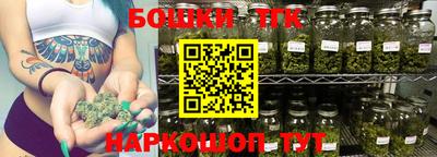 кокаин Сланцы