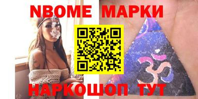кокаин Сланцы