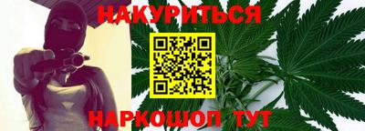 кокаин Сланцы
