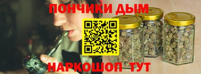 наркотики Славянск-на-Кубани
