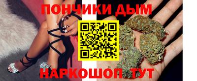 наркотики Славянск-на-Кубани