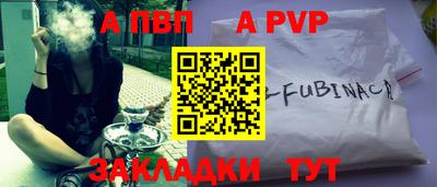 наркотики Славянск-на-Кубани
