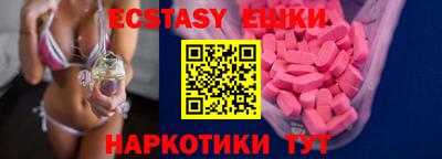 кокаин Сланцы