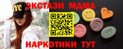 кокаин Сланцы