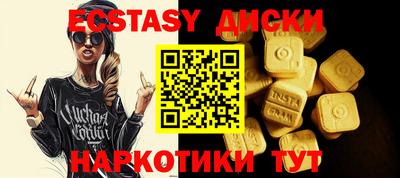 стафф Славгород