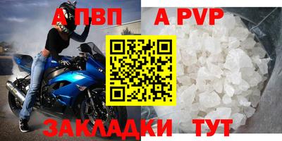 кокаин Сланцы