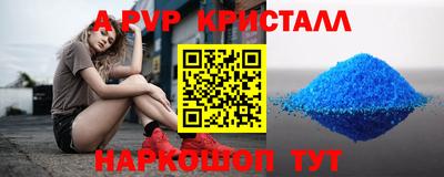 стафф Славгород