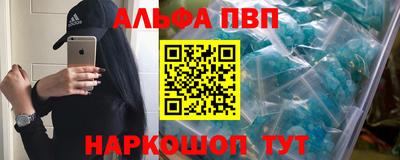 кокаин Сланцы