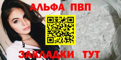 наркотики Славянск-на-Кубани