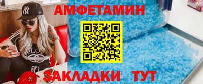 стафф Славгород