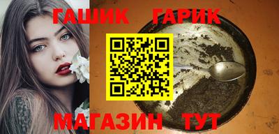 кокаин Сланцы