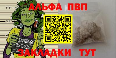 кокаин Сланцы