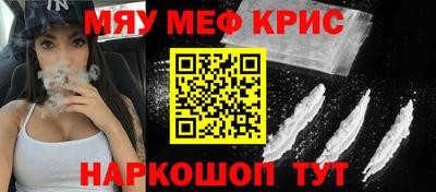 кокаин Сланцы