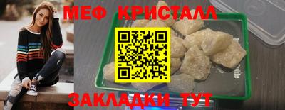 кокаин Сланцы
