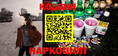 кокаин Сланцы