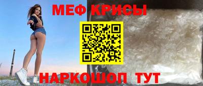 кокаин Сланцы