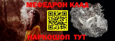 стафф Славгород
