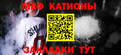 наркотики Славянск-на-Кубани