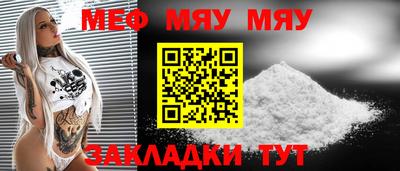стафф Славгород