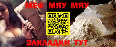 кокаин Сланцы
