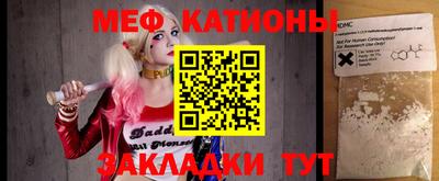 кокаин Сланцы