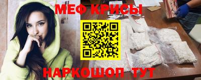 ALPHA-PVP Новоалтайск