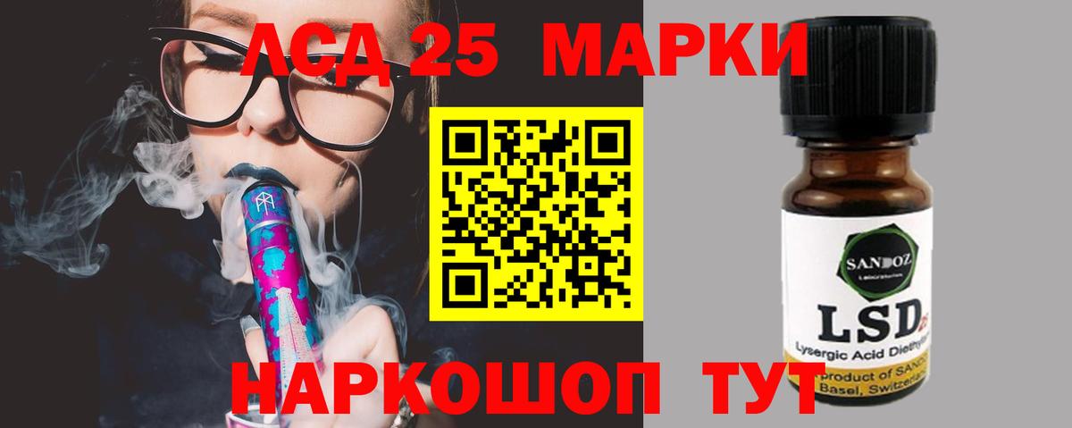 Нижний Новгород  Лсд 25 экстази кислота  Вход с VPN  ЛСД экстази  LSD-25 экстази ecstasy 
