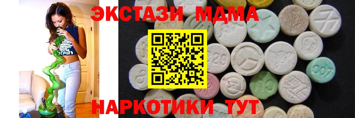 MDMA Molly  MDMA crystal  Нижний Новгород  Вход с VPN 
