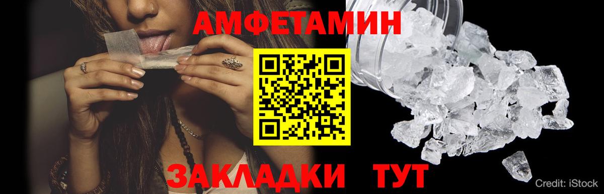 Метамфетамин мет Нижний Новгород