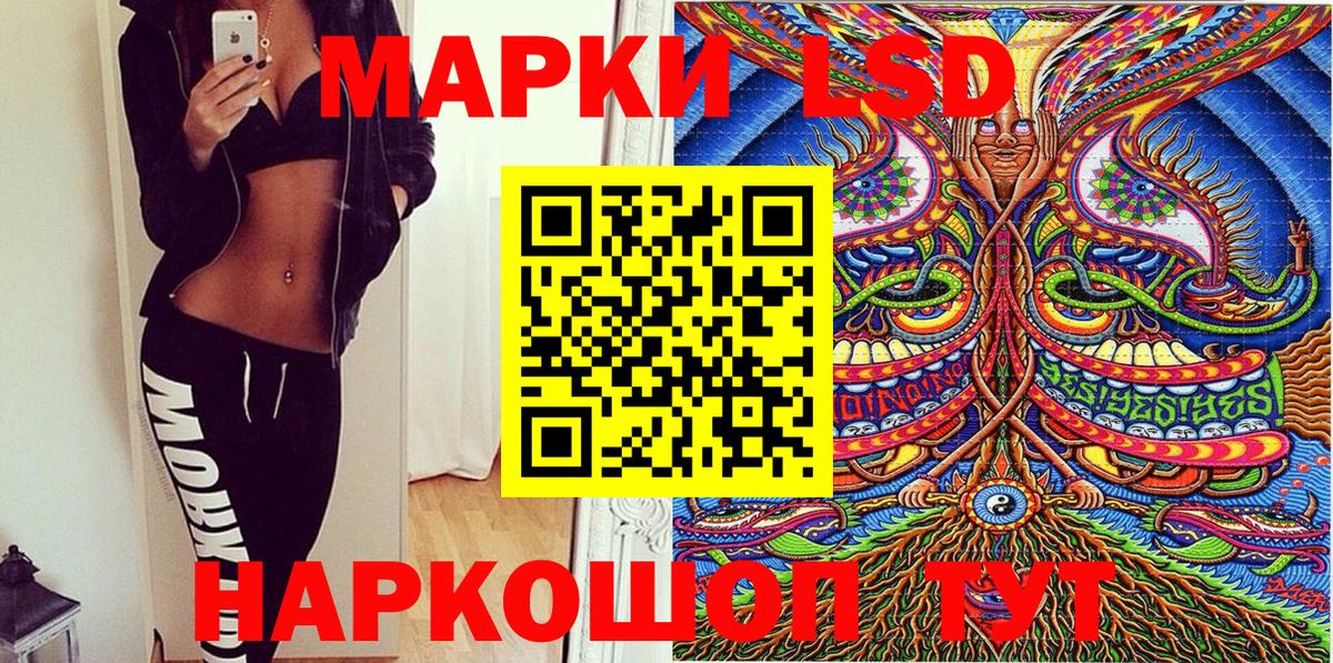 Марки 25I-NBOMe 1,8мг  Вход с VPN  Нижний Новгород 