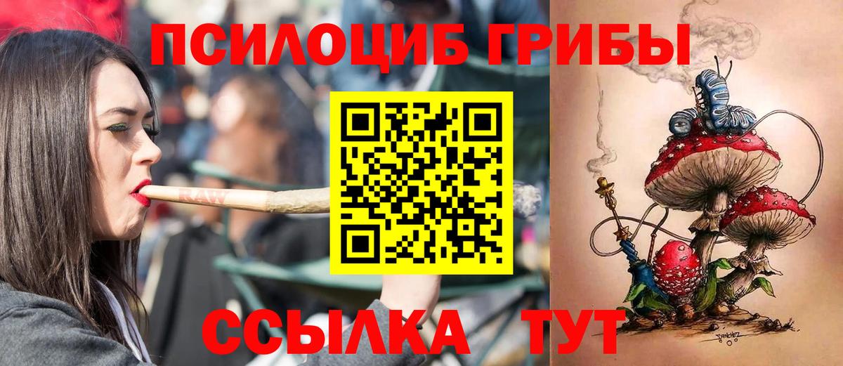 МЕТАМФЕТАМИН Нижний Новгород