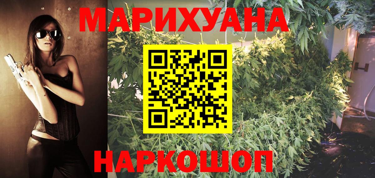 Канабис гибрид  МАРИХУАНА White Widow  Нижний Новгород  Вход с VPN  Шишки марихуана сатива  МАРИХУАНА Bruce Banner 